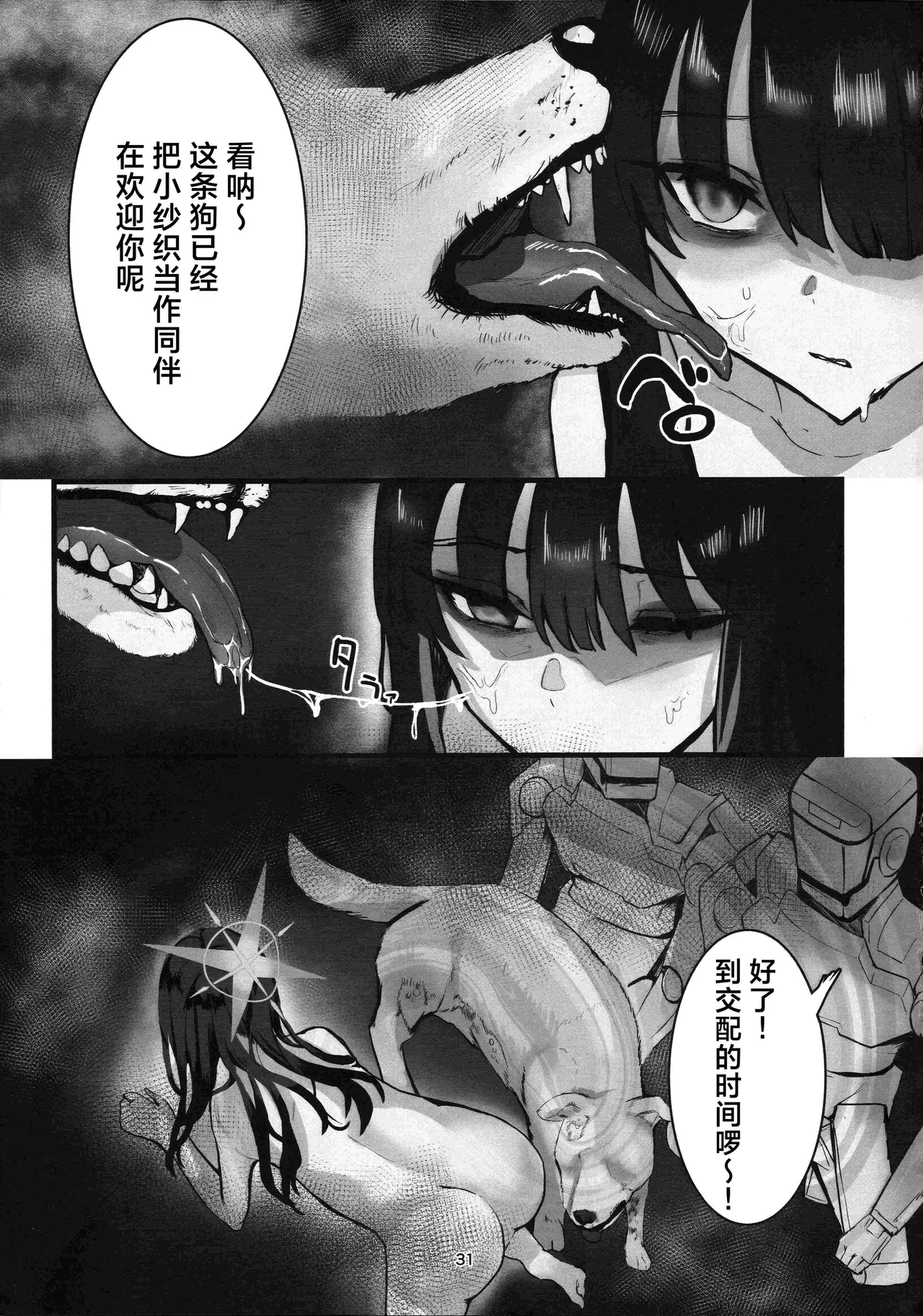 หน้า 31