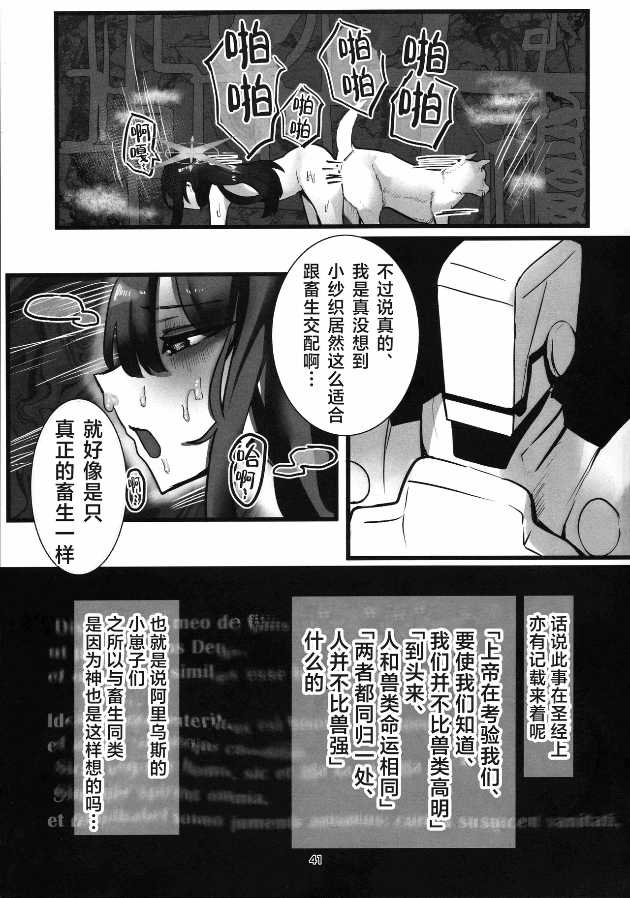 หน้า 41