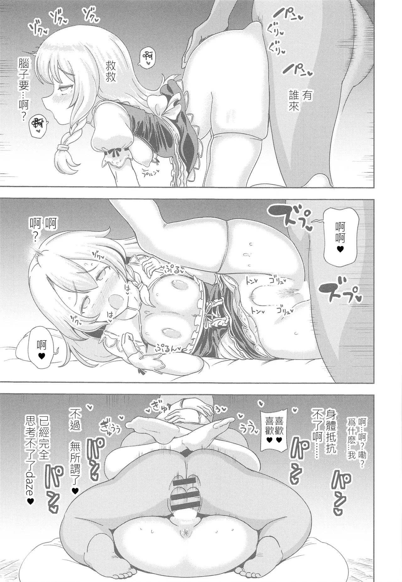 หน้า 8