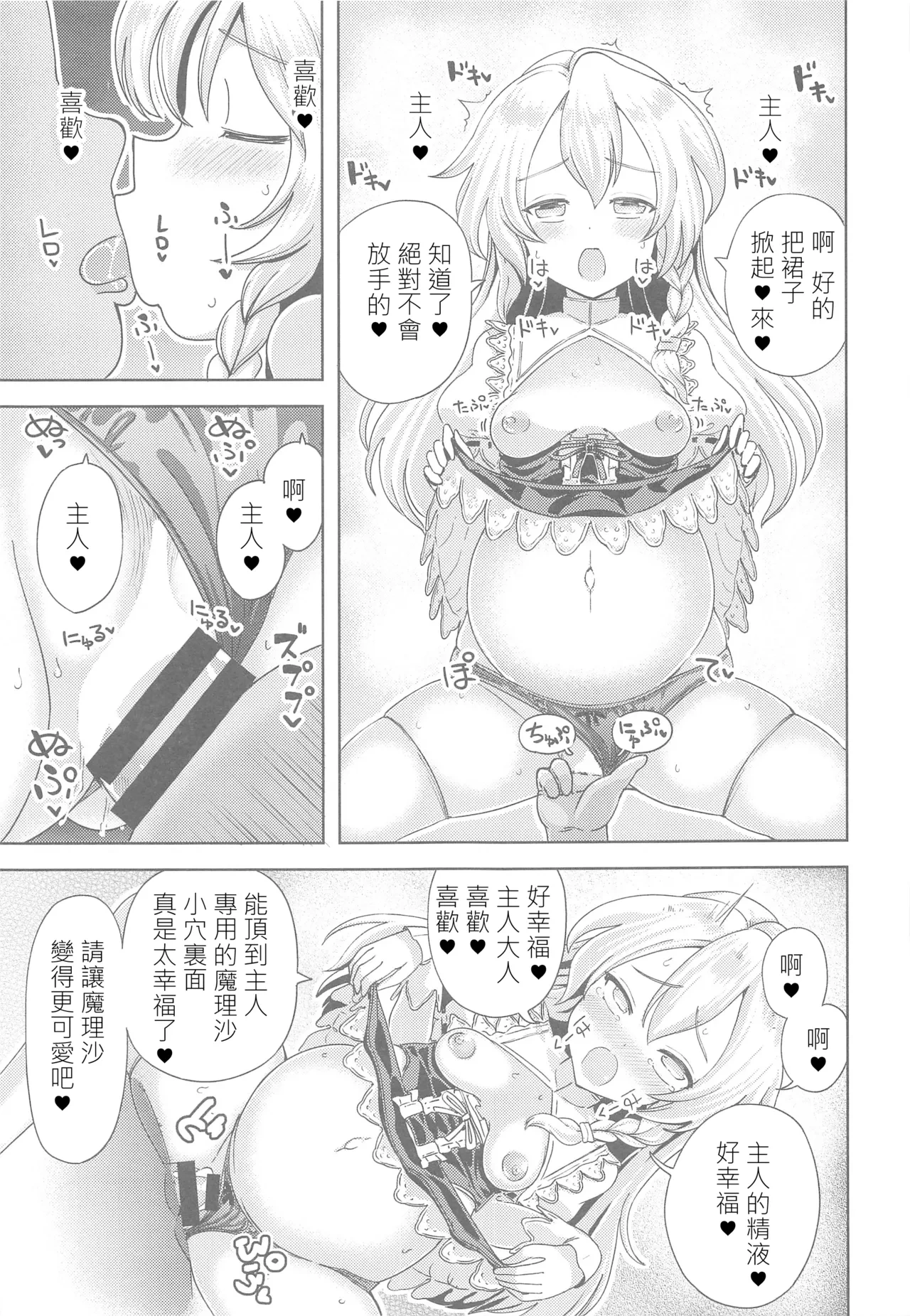 หน้า 12