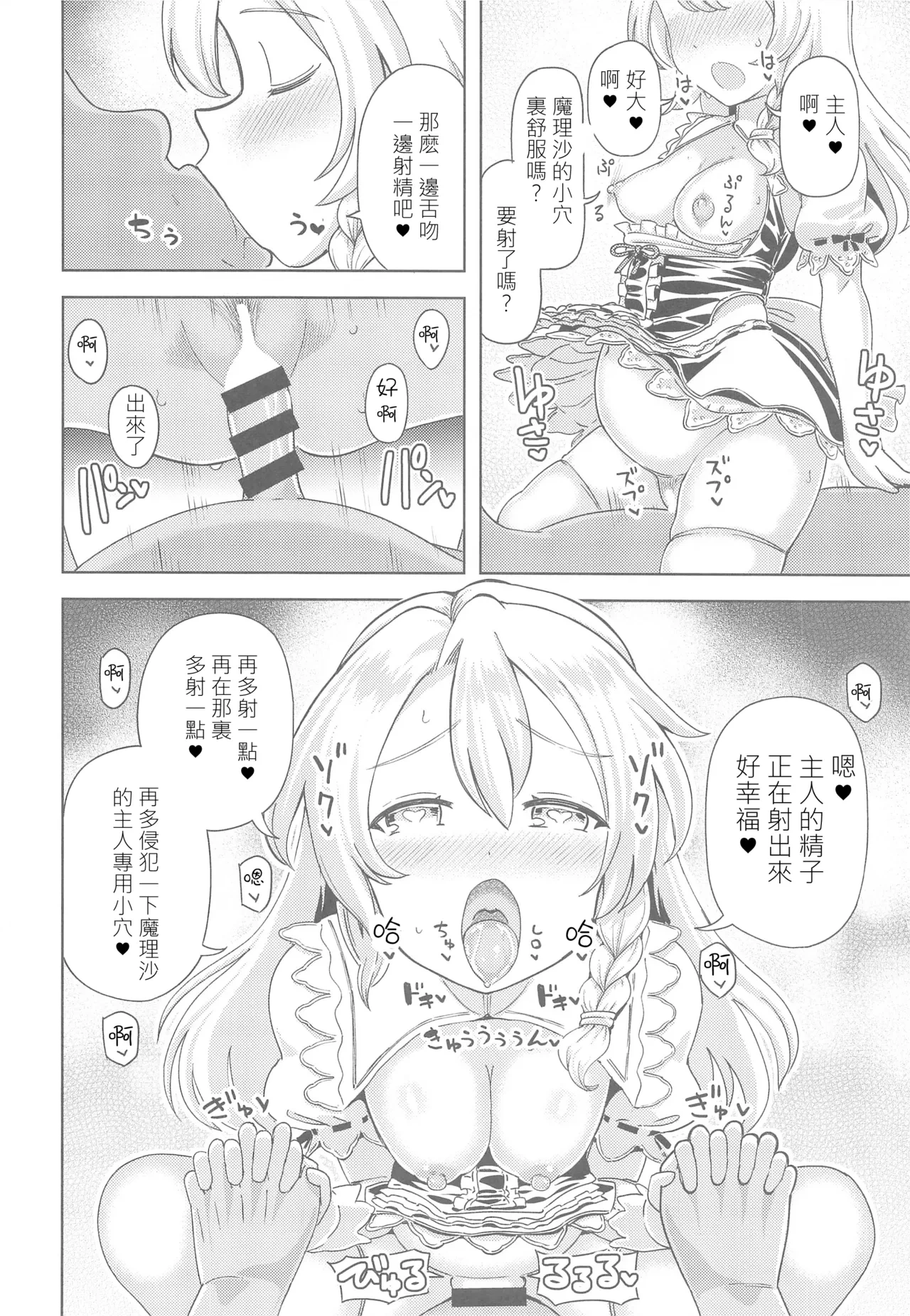 หน้า 13