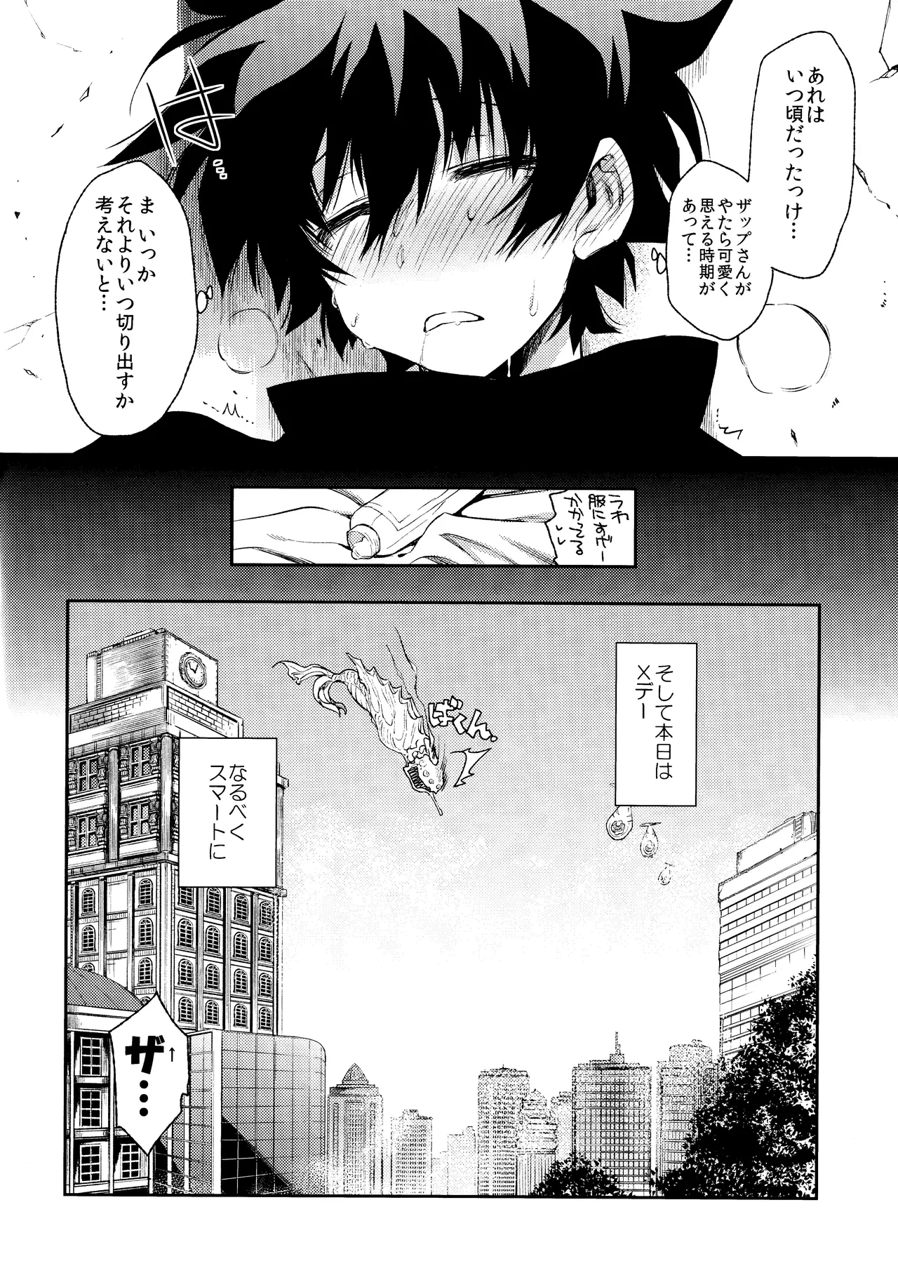 หน้า 7