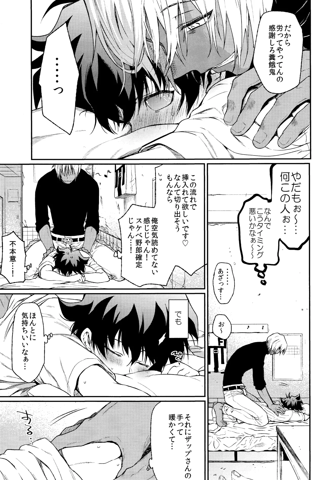 หน้า 14