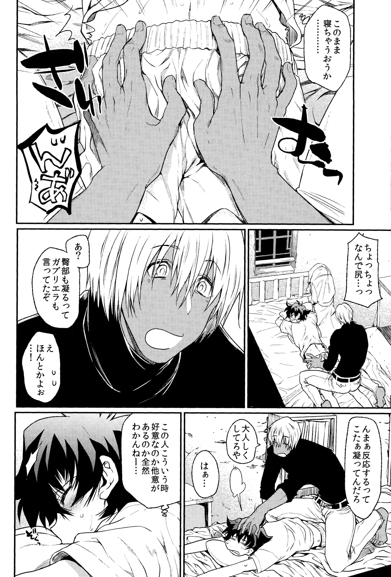 หน้า 15