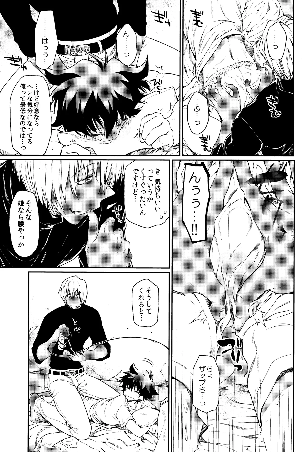 หน้า 16