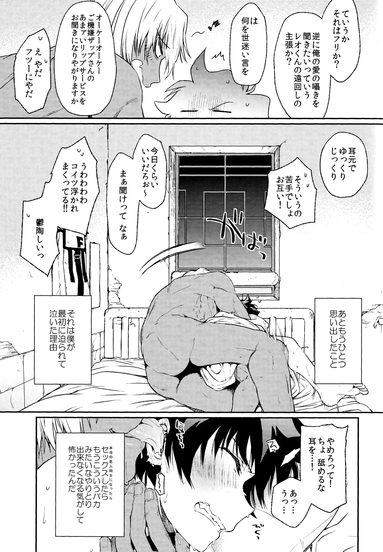 หน้า 32