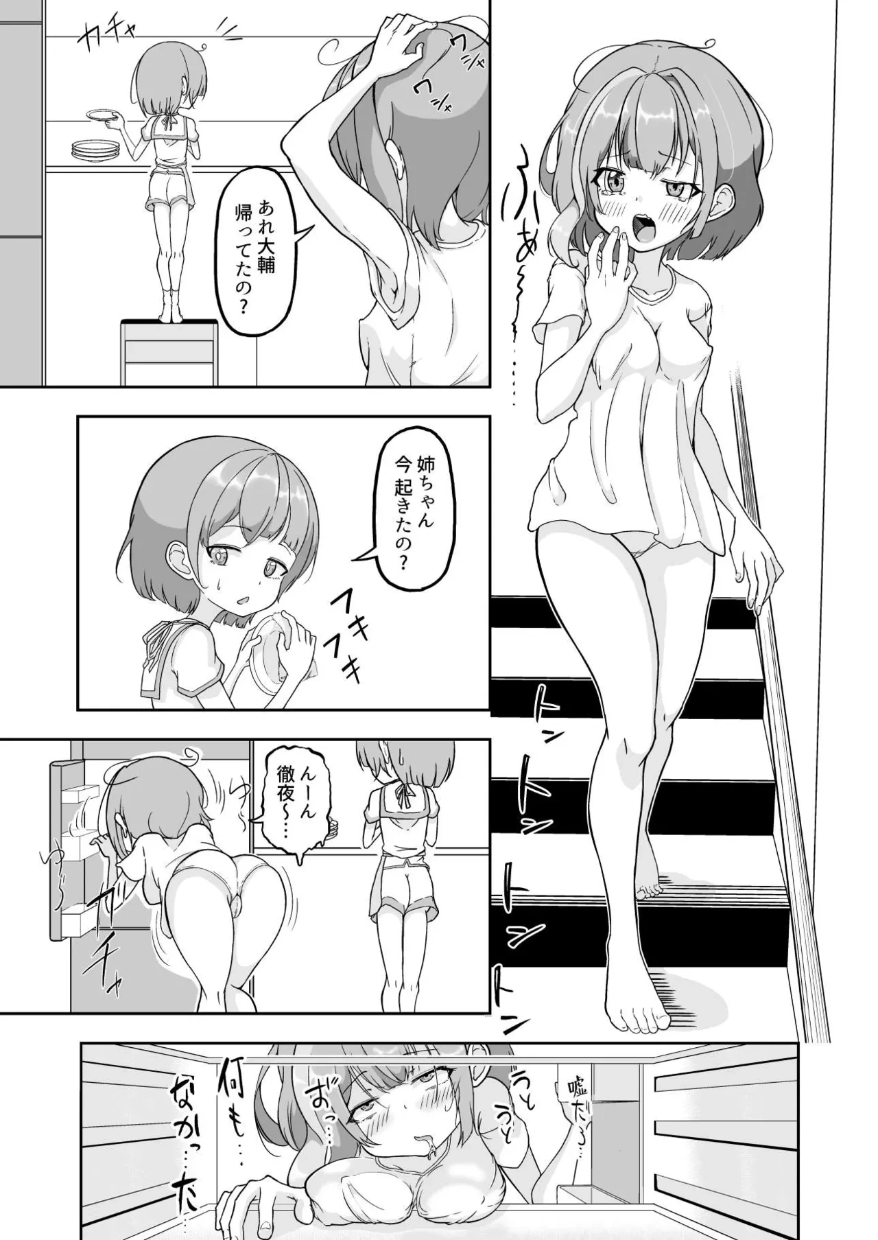หน้า 9