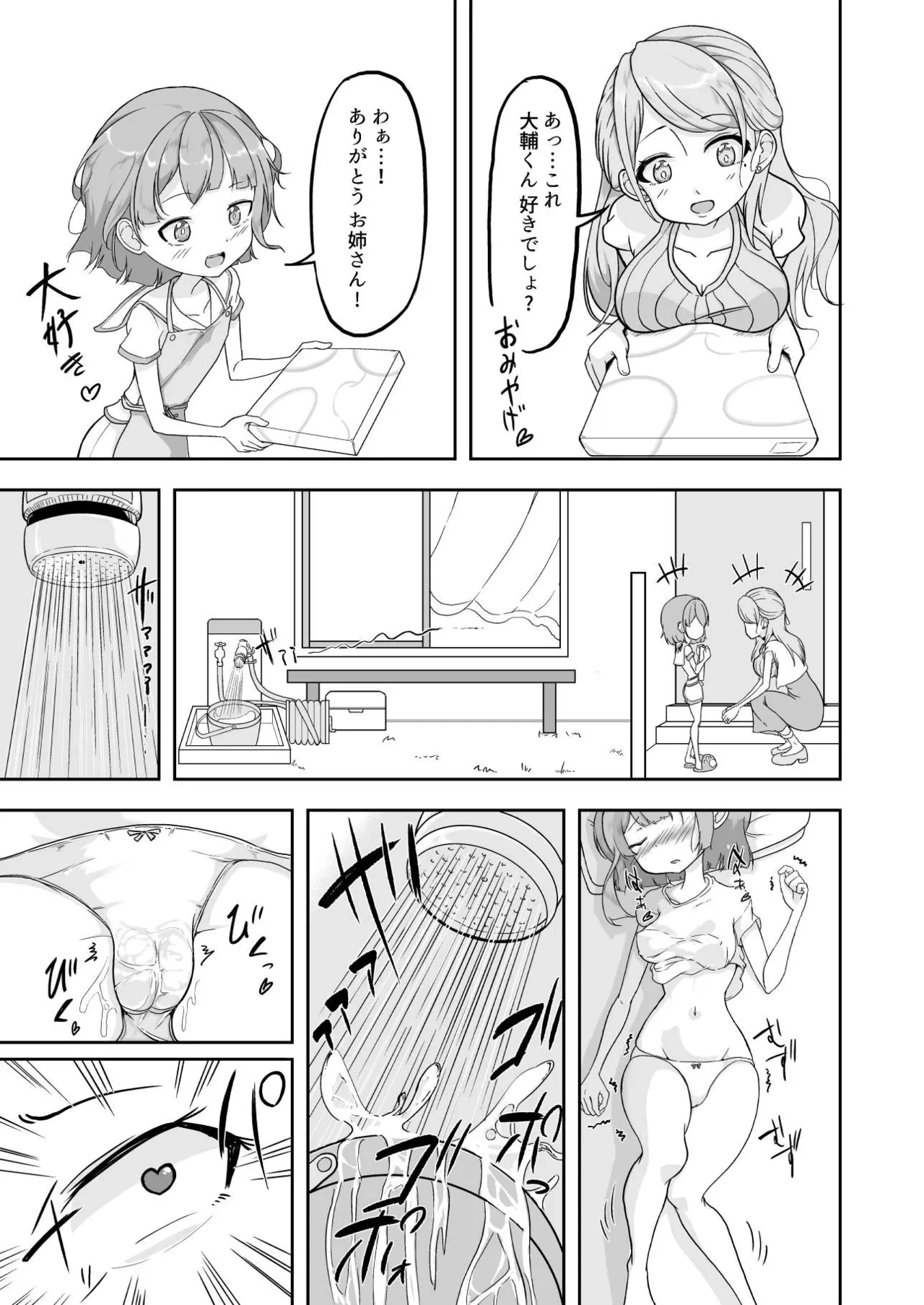 หน้า 15