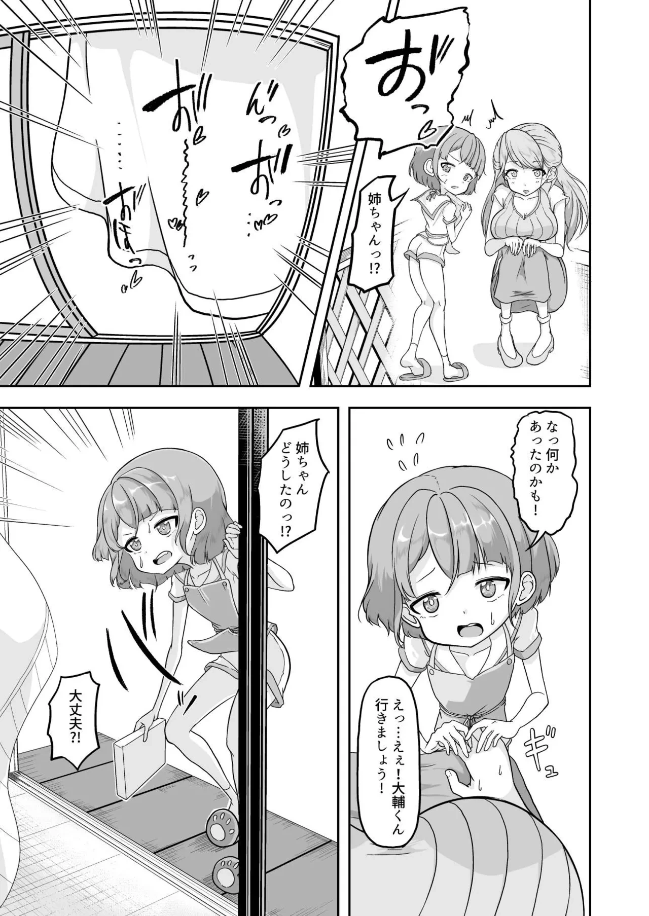 หน้า 17