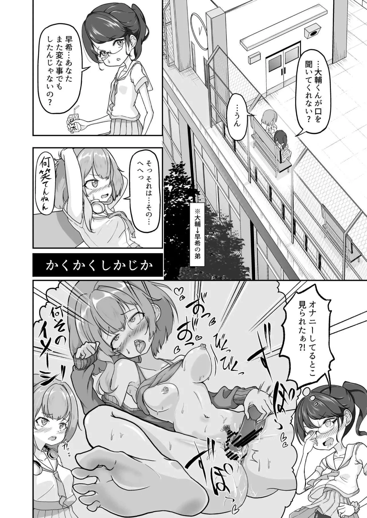 หน้า 20