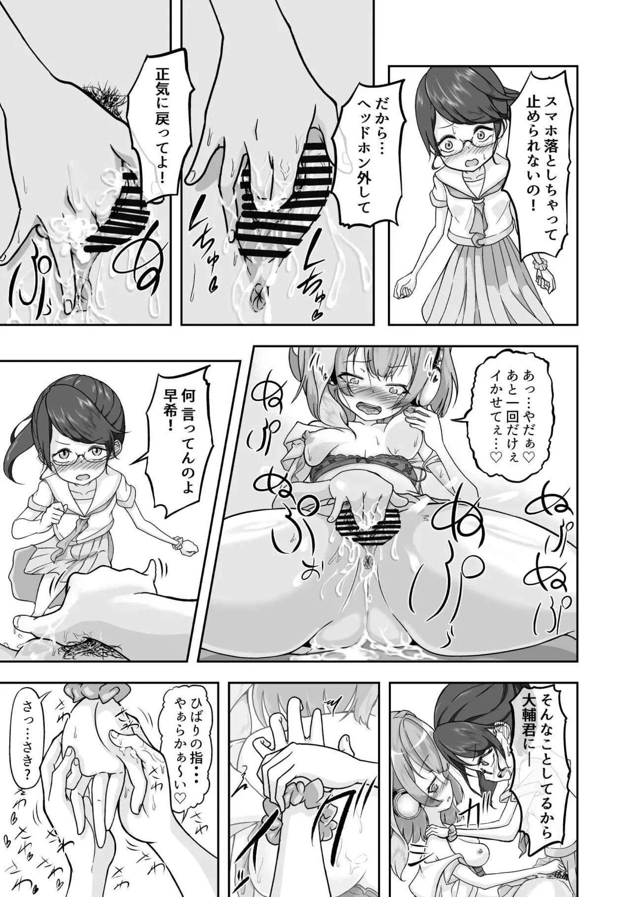 หน้า 25