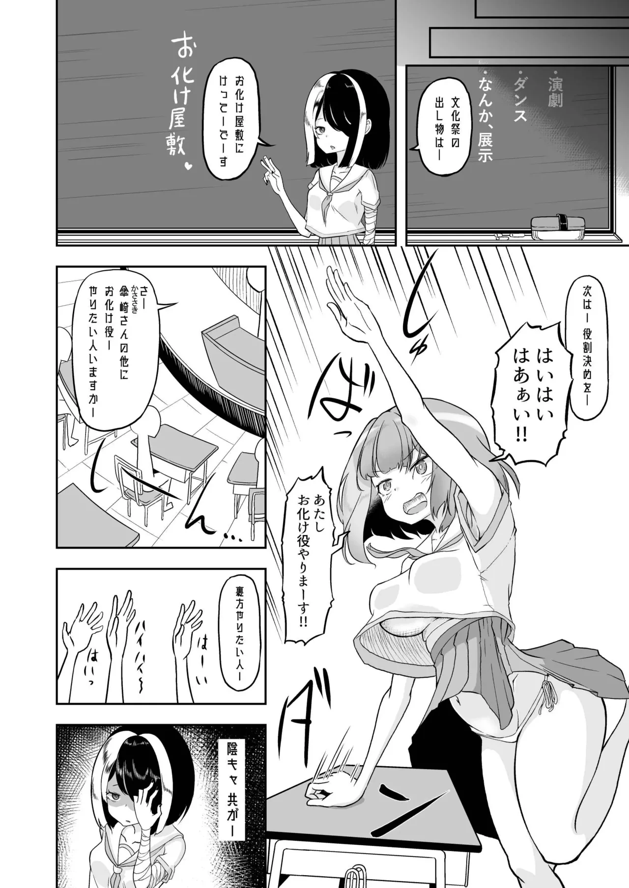 หน้า 32