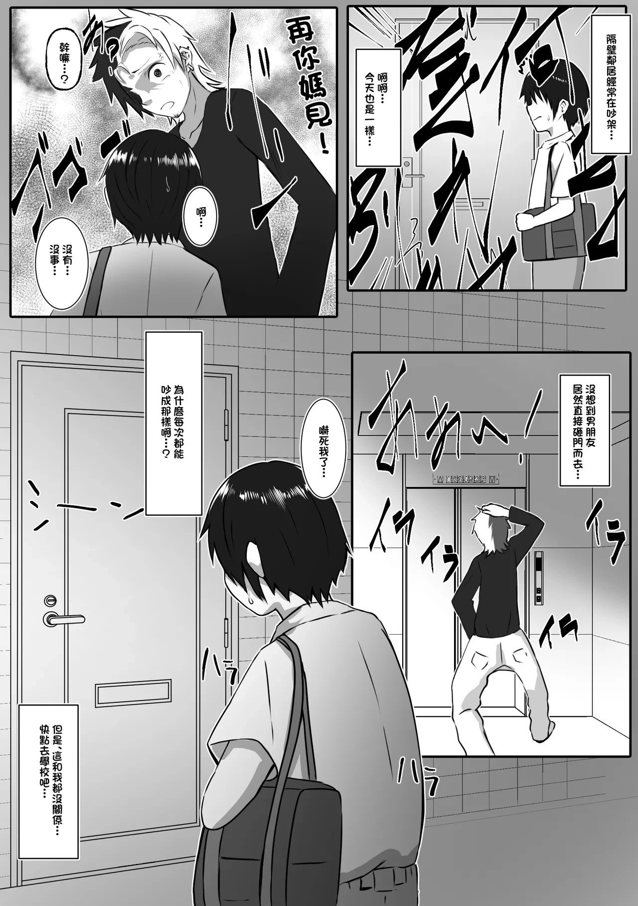 หน้า 4