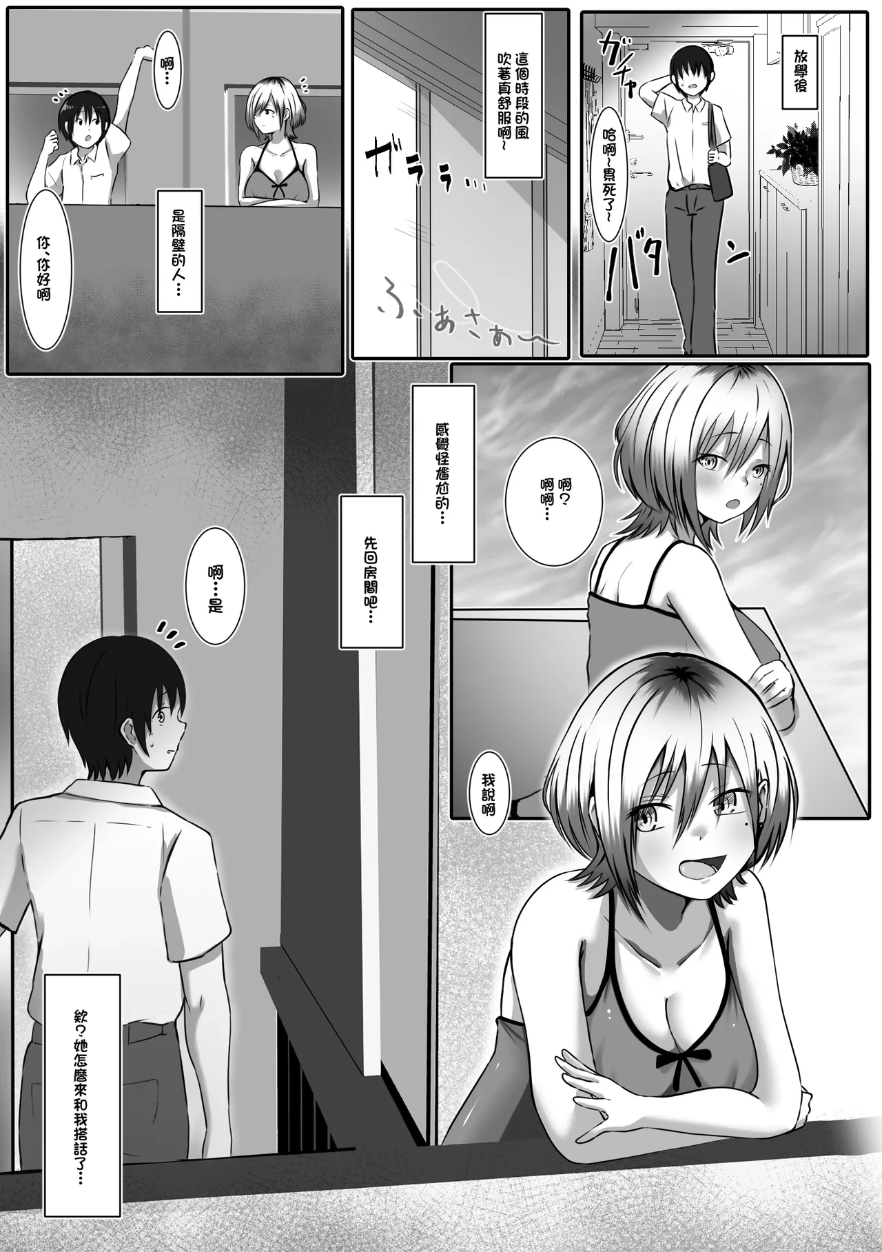 หน้า 6