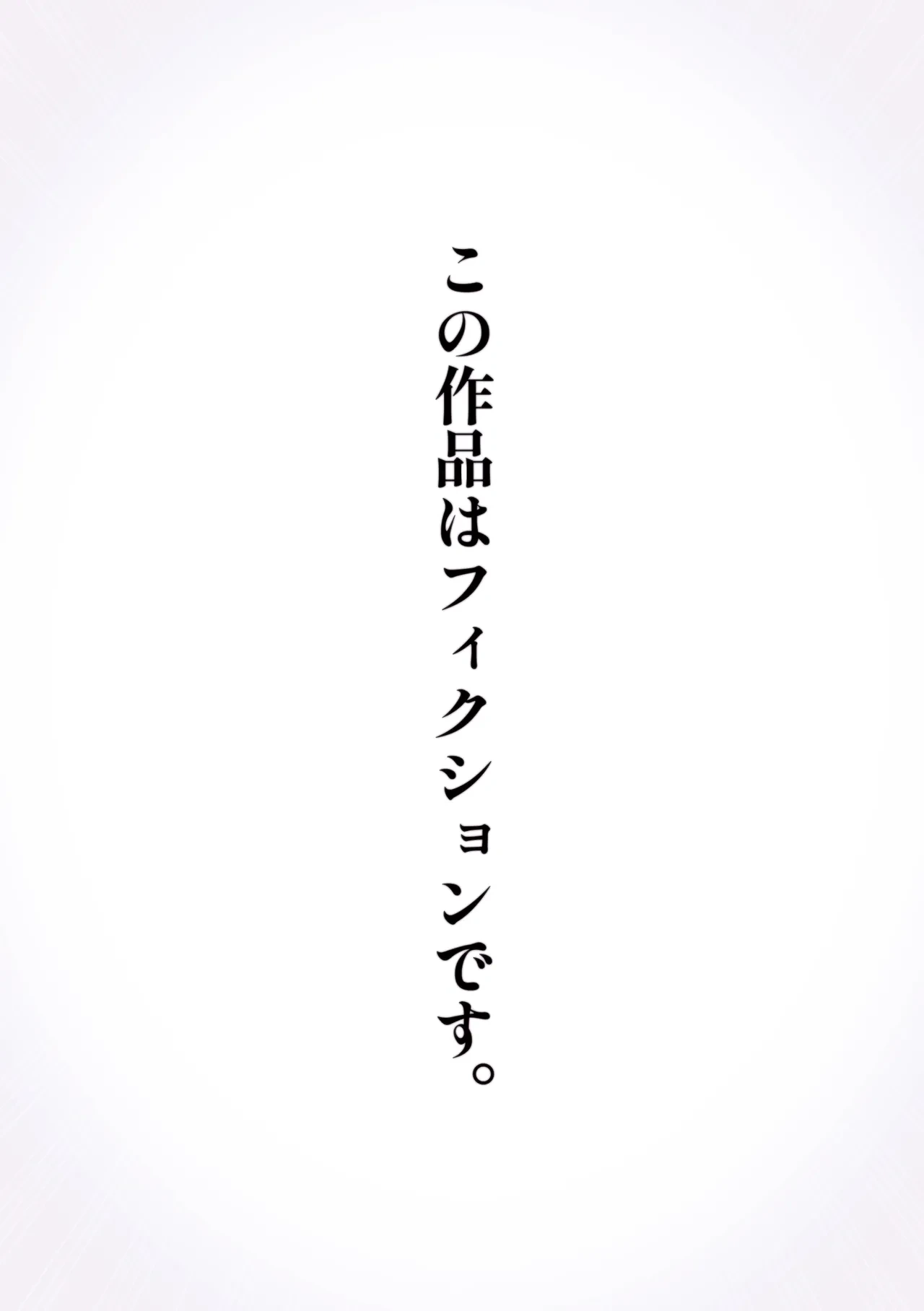 [Roru Keikakujo] Magician Ojisan 6