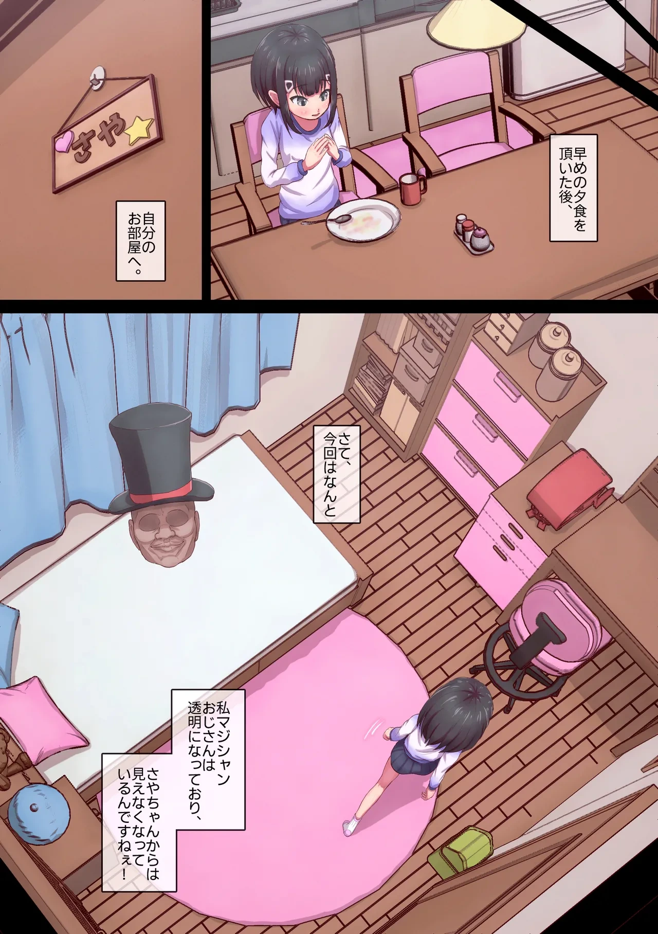 หน้า 4