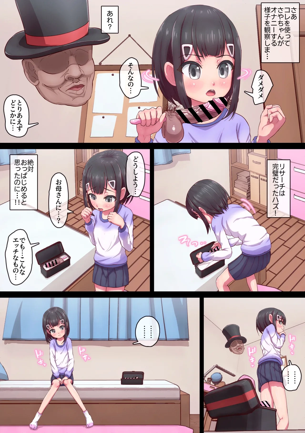 หน้า 10