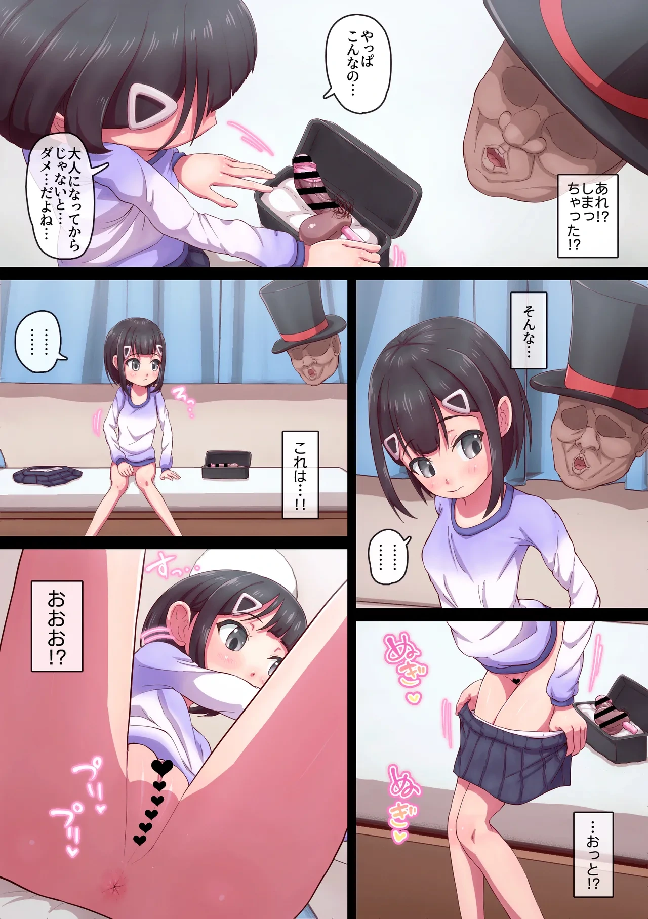 หน้า 13