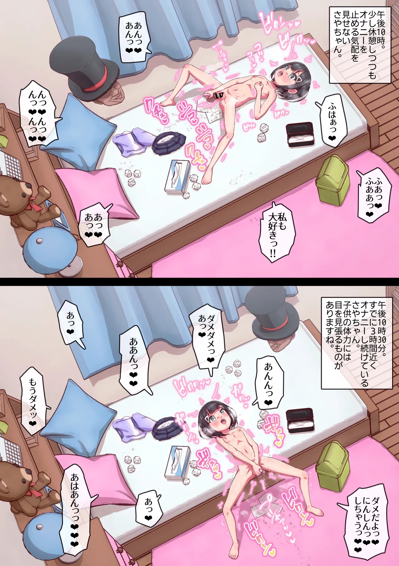หน้า 51