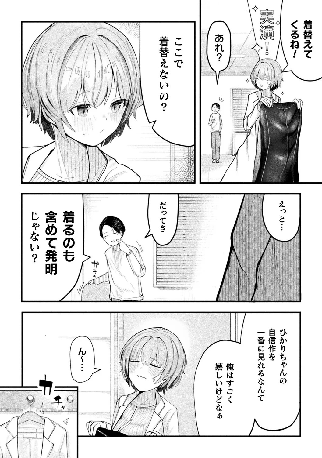 หน้า 46