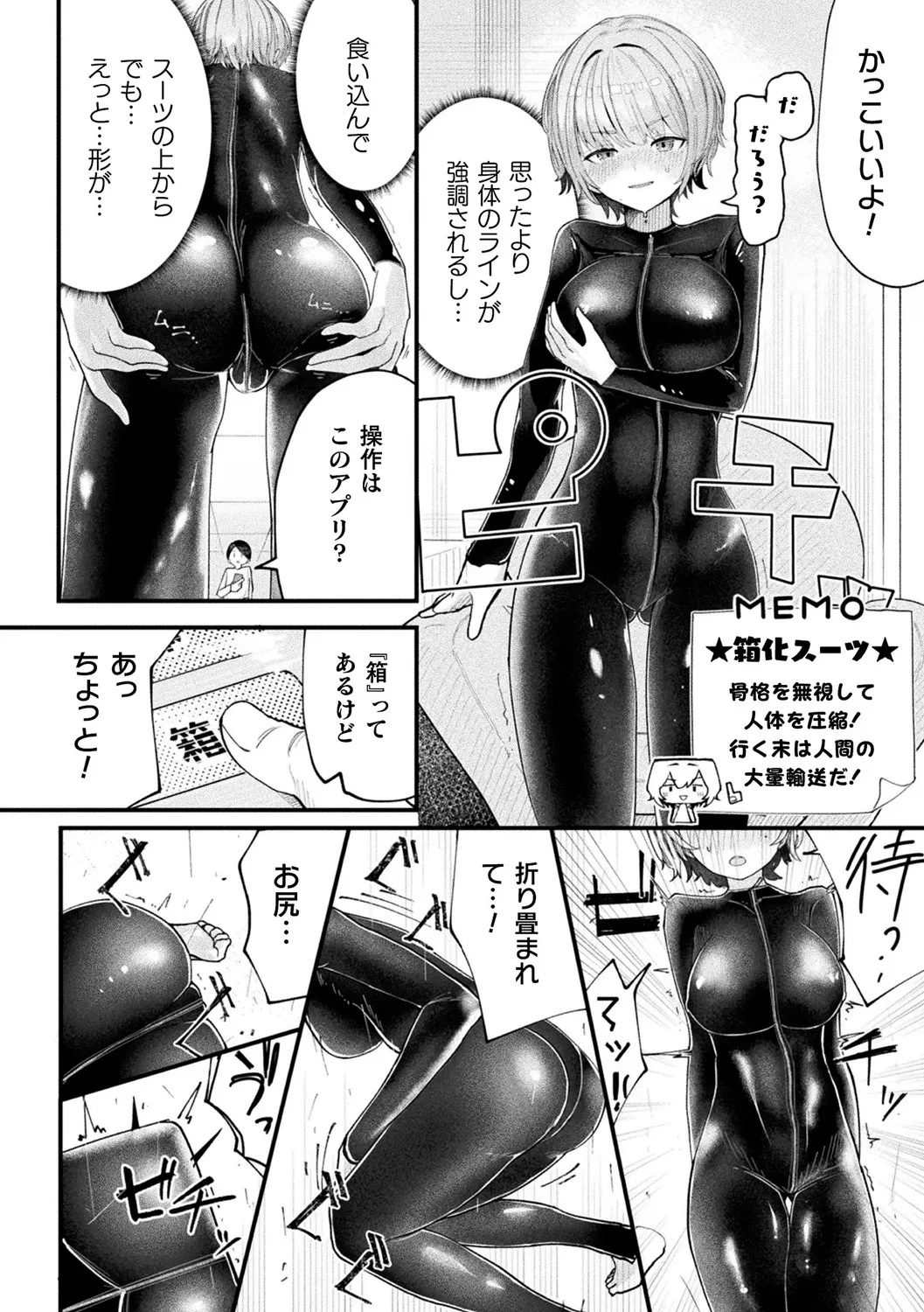 หน้า 48