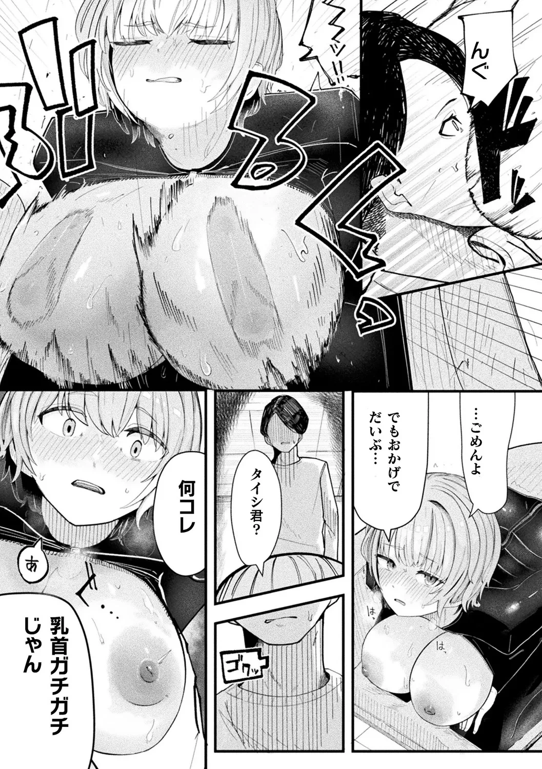 หน้า 51