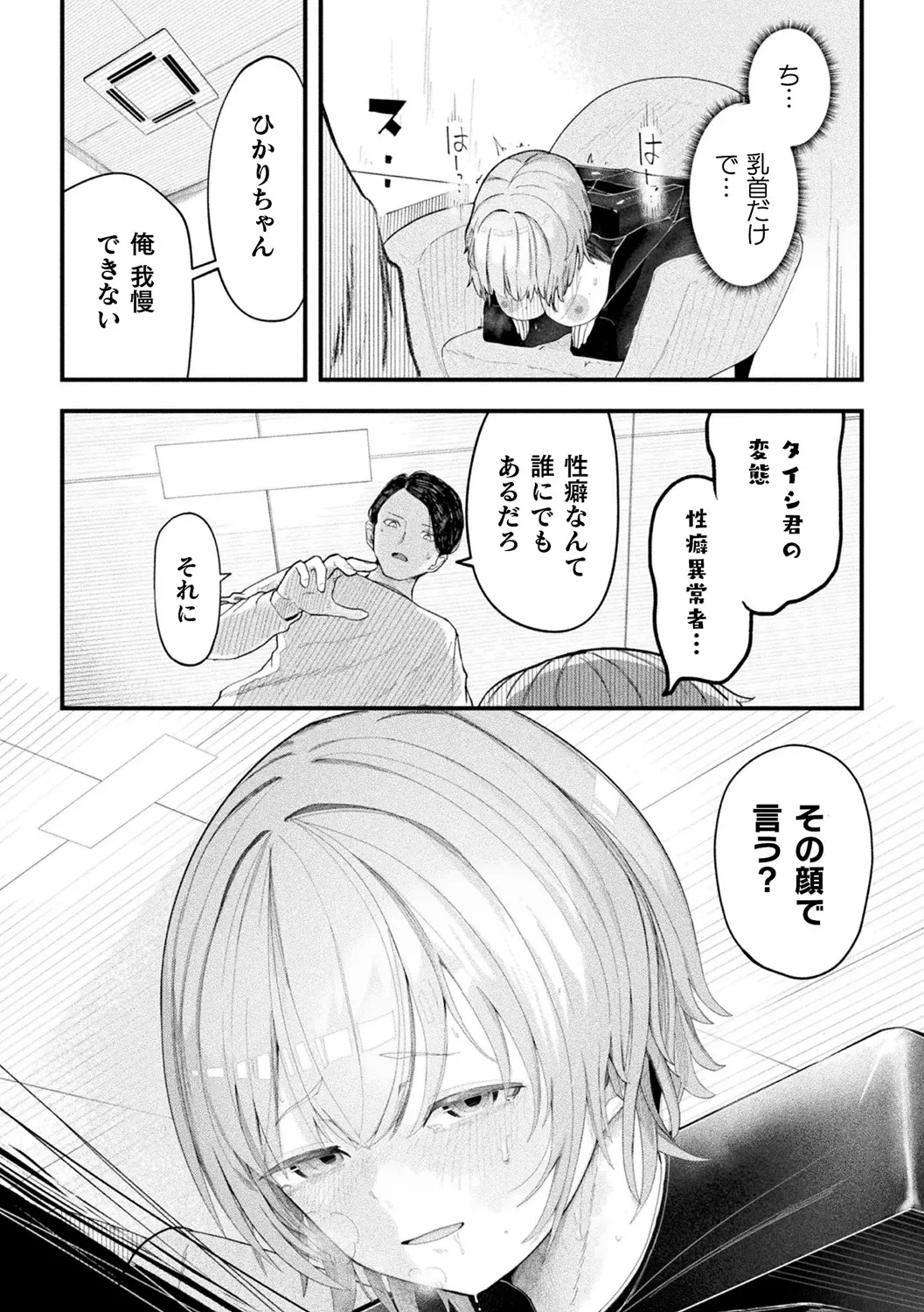 หน้า 53