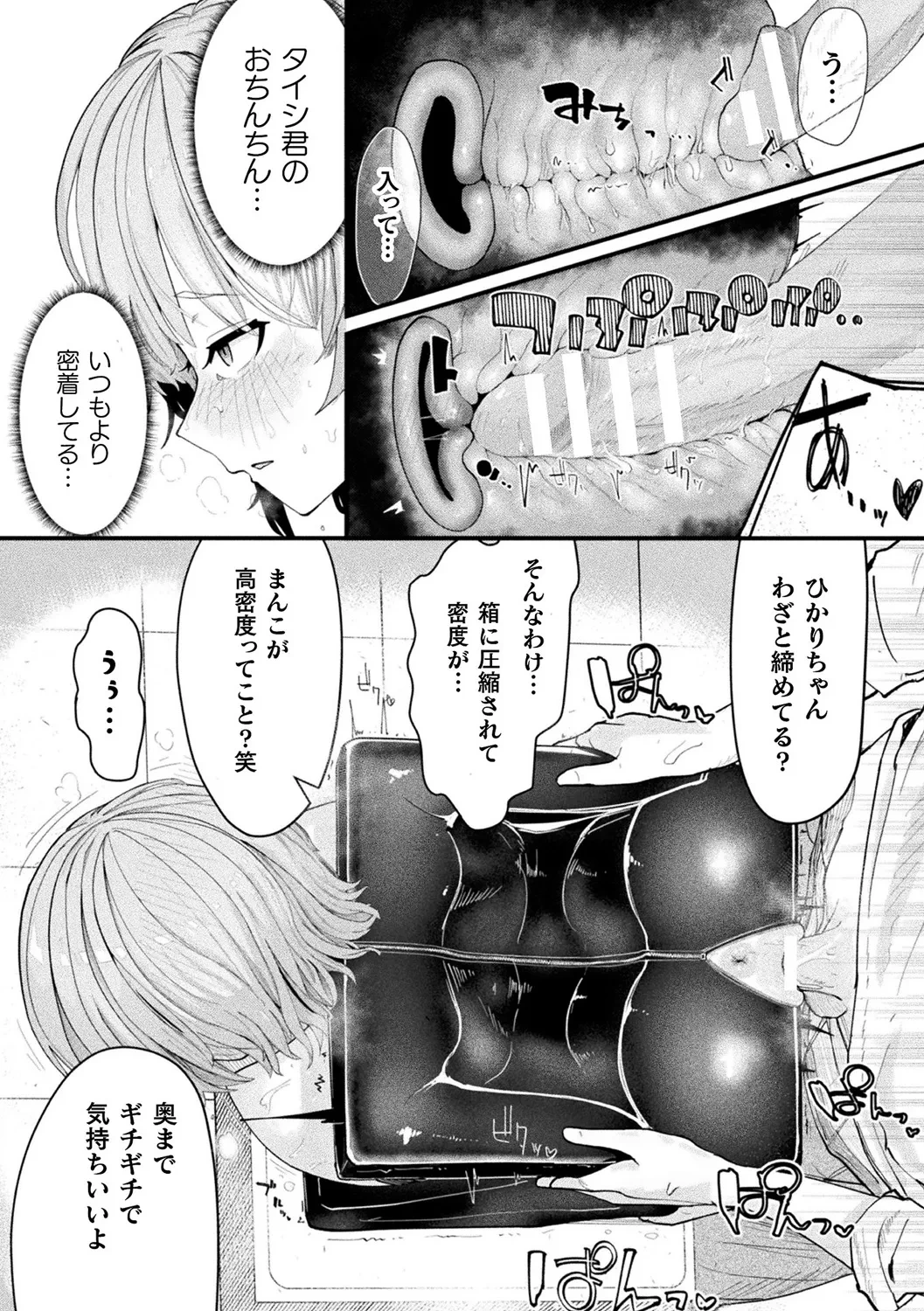 หน้า 56