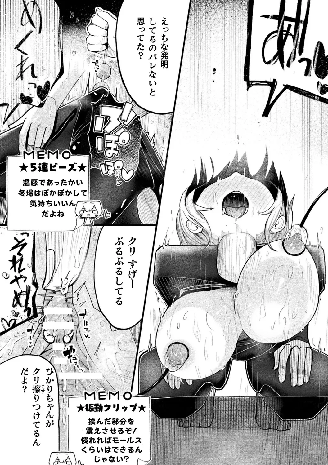 หน้า 62