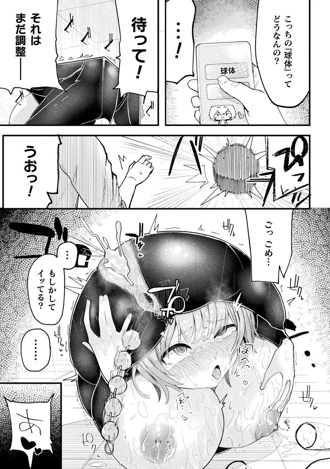 หน้า 65