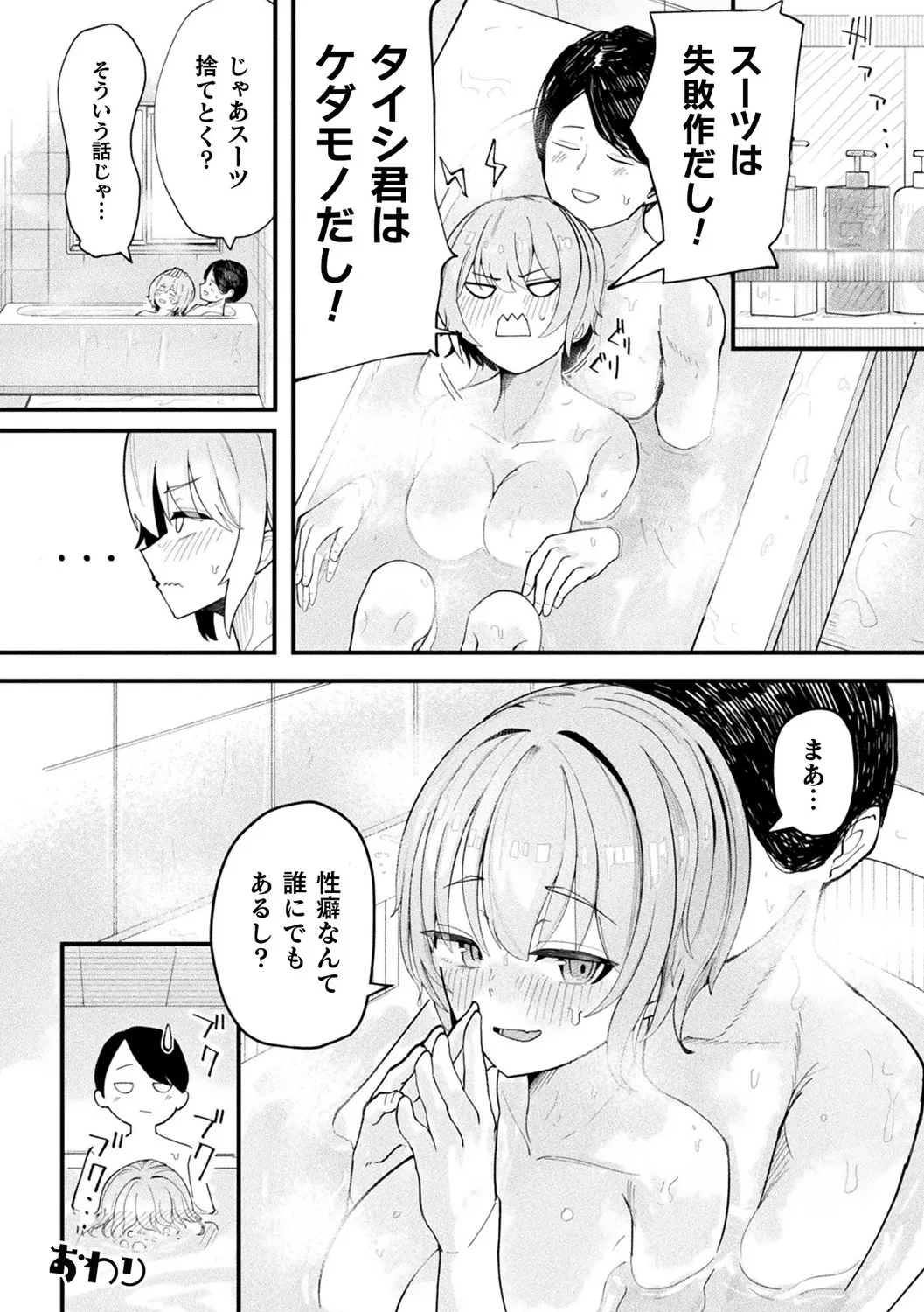 หน้า 66