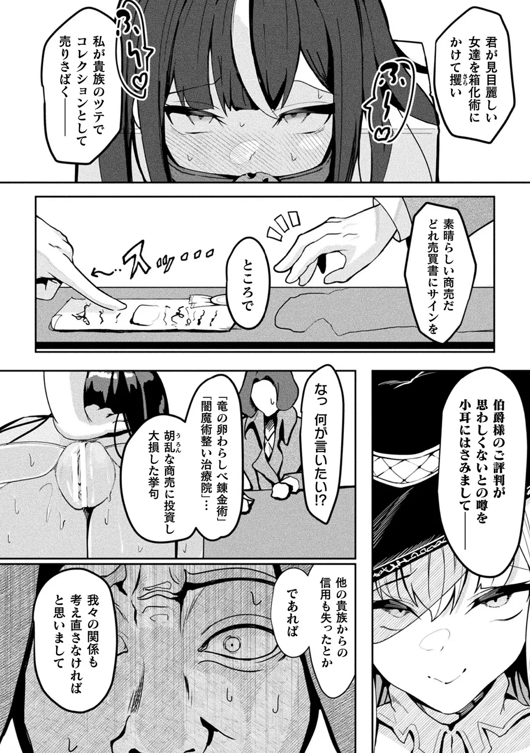 หน้า 68
