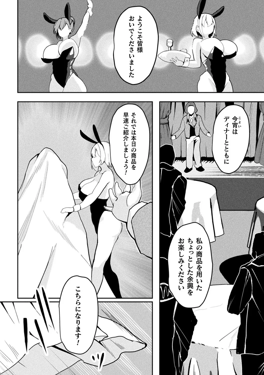 หน้า 74