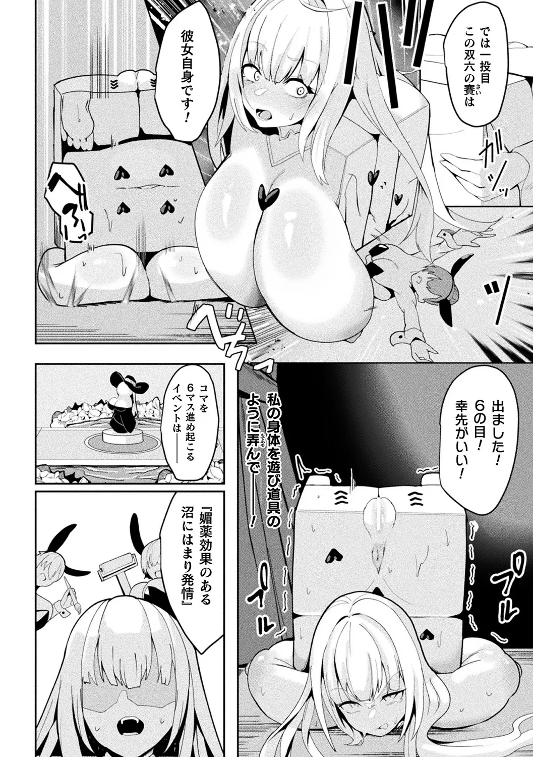 หน้า 78