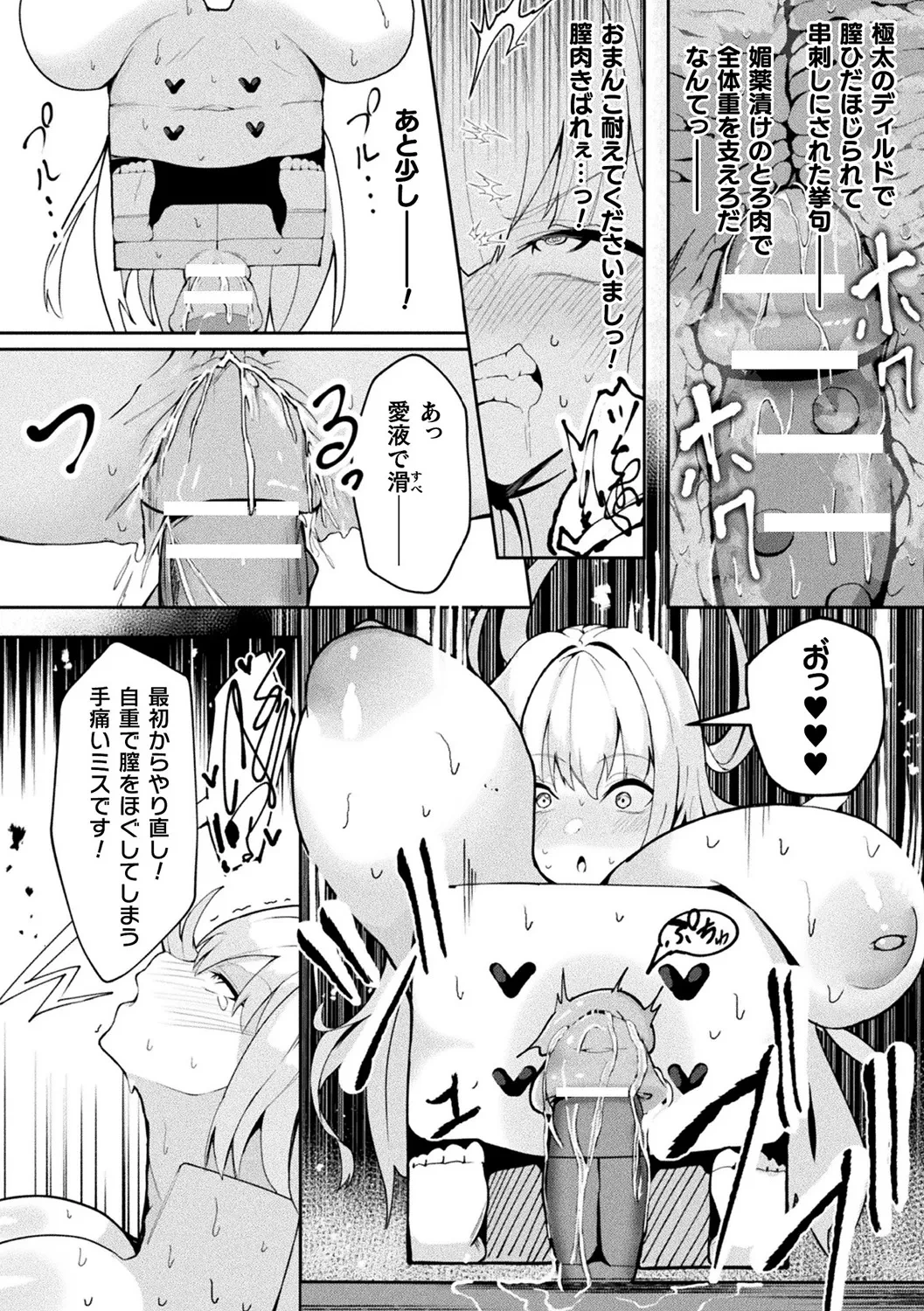 หน้า 82