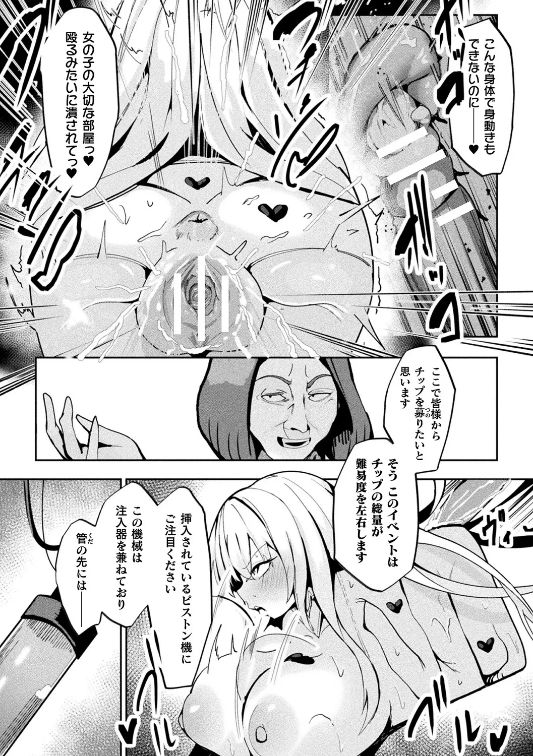 หน้า 86