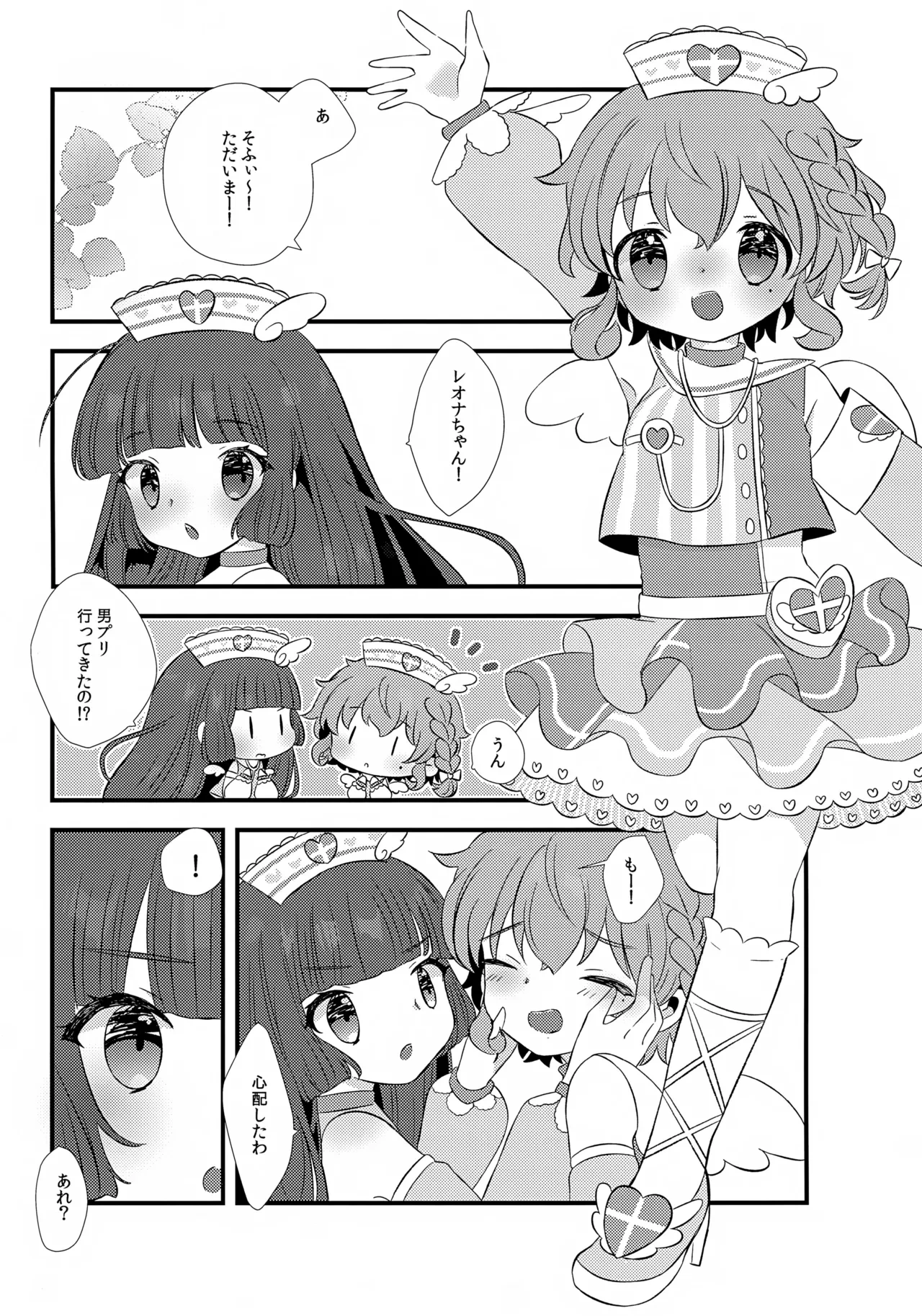 หน้า 5