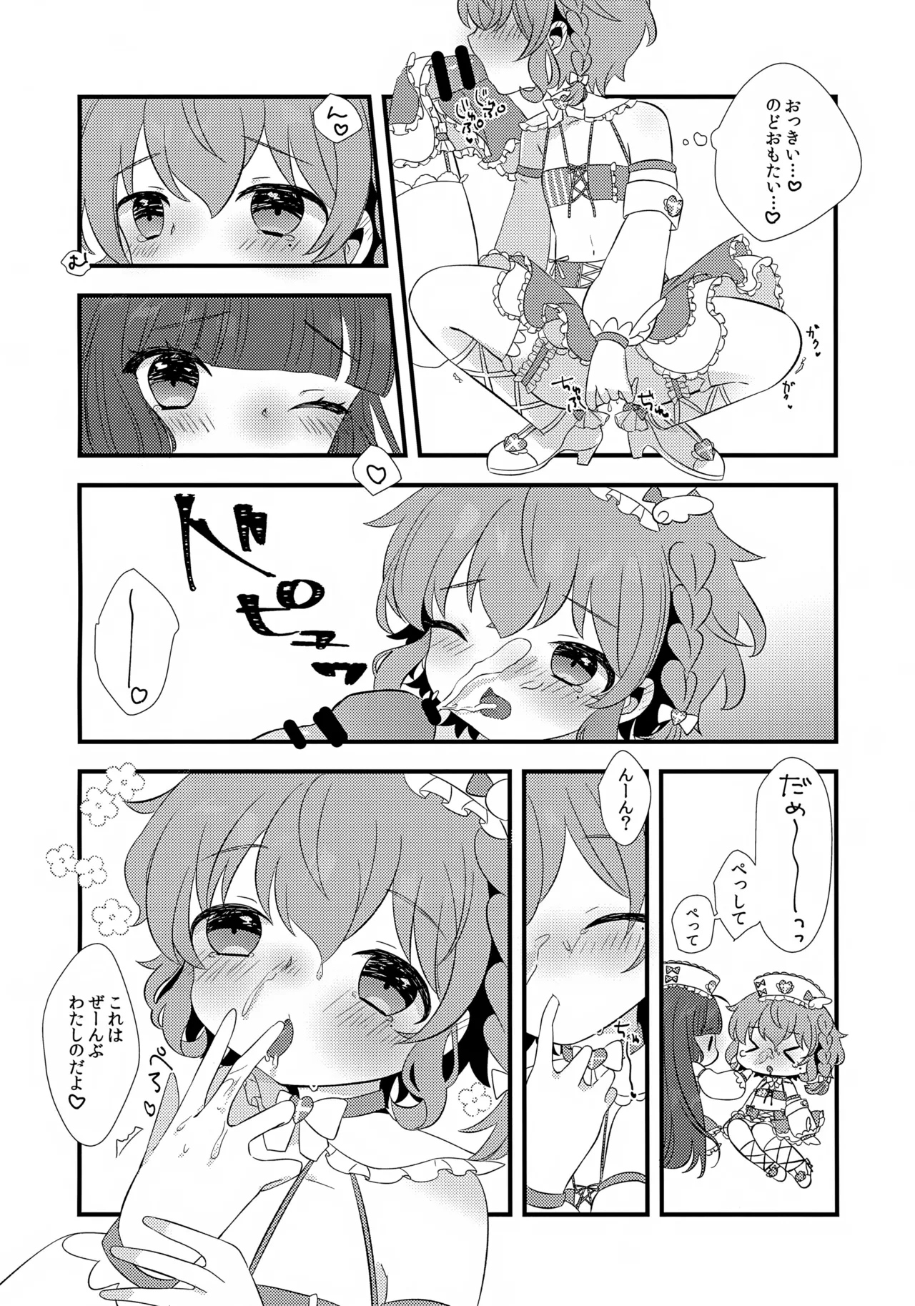 หน้า 10