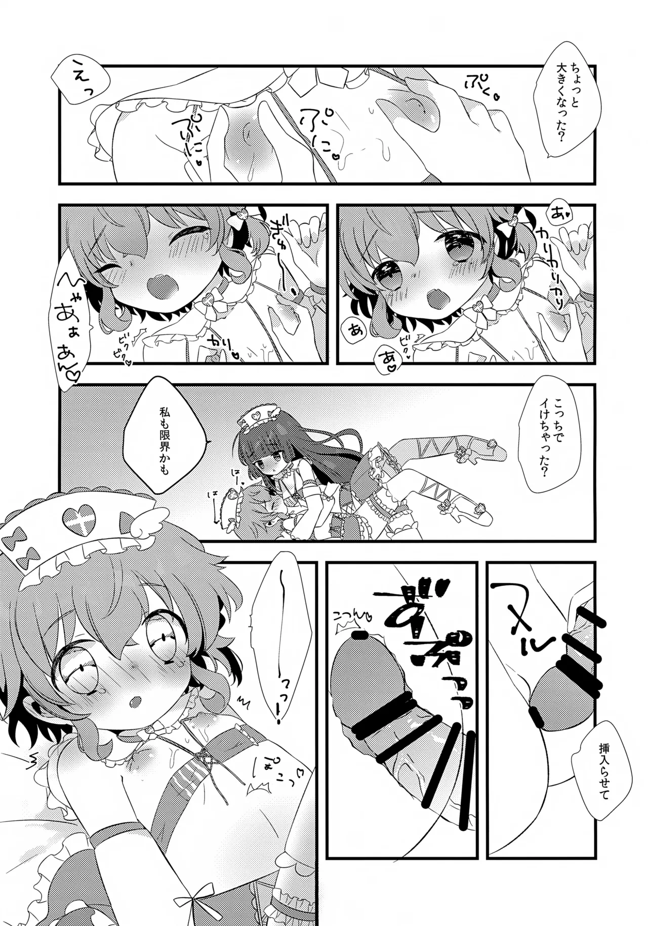 หน้า 13