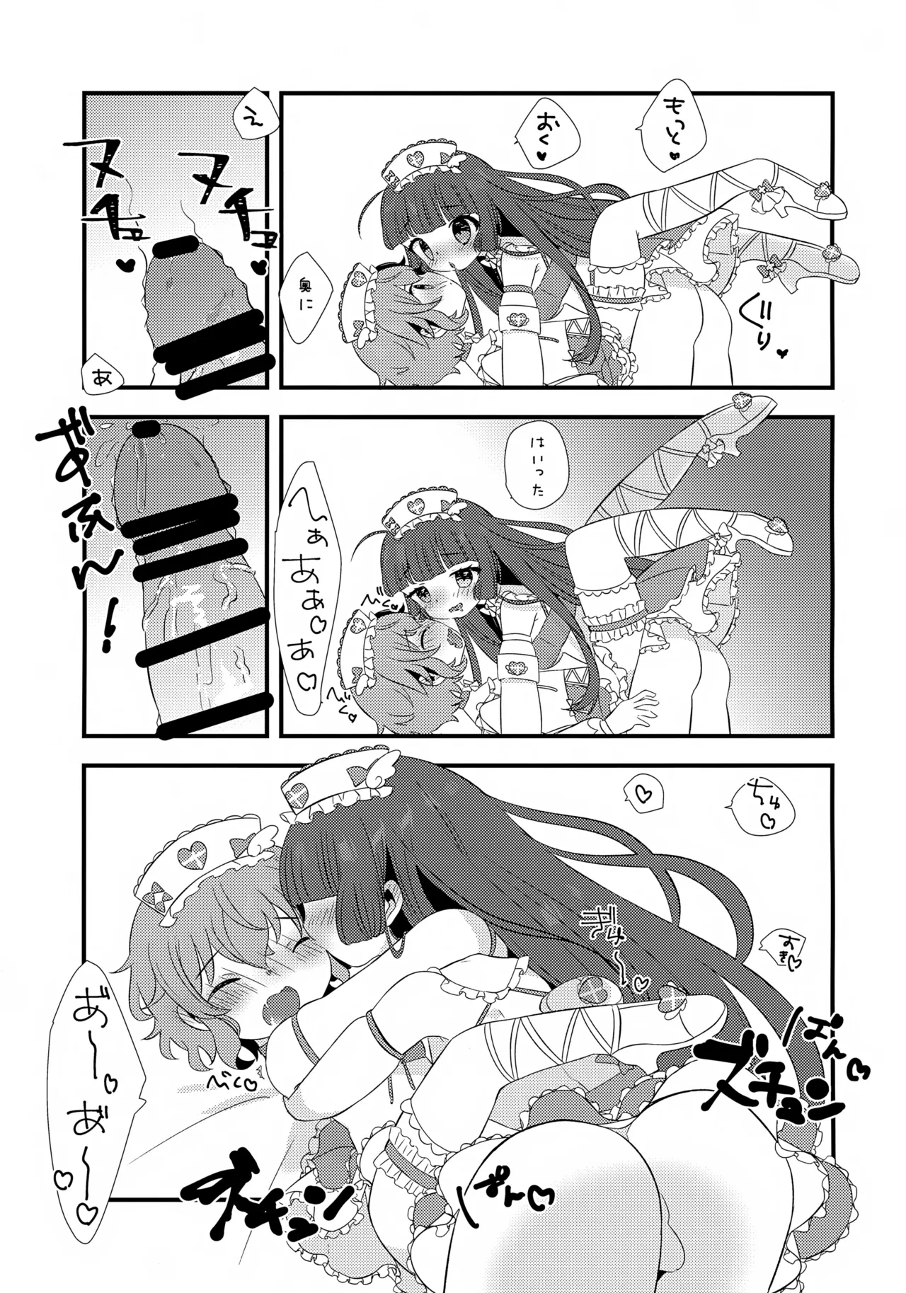 หน้า 15