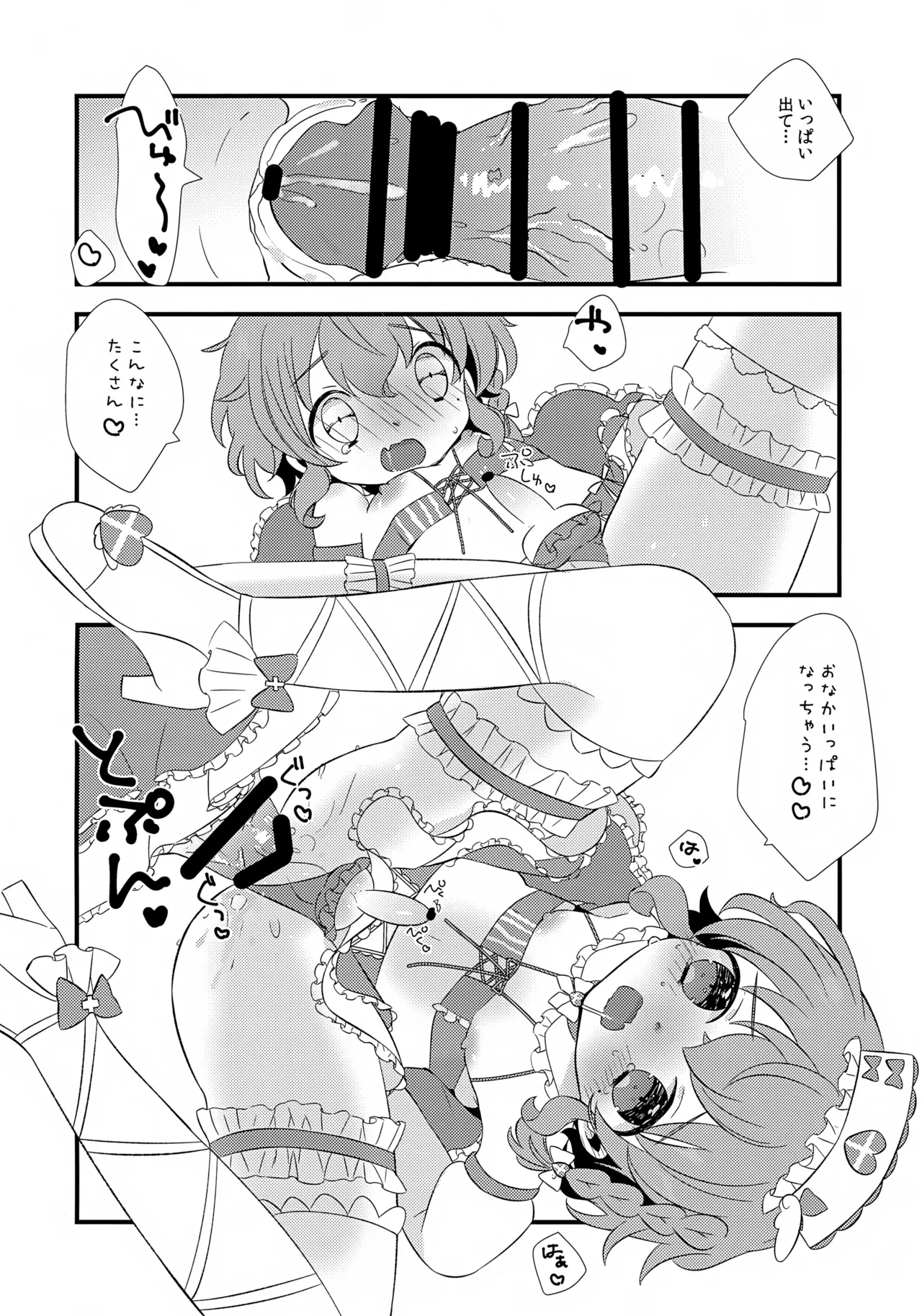 หน้า 16