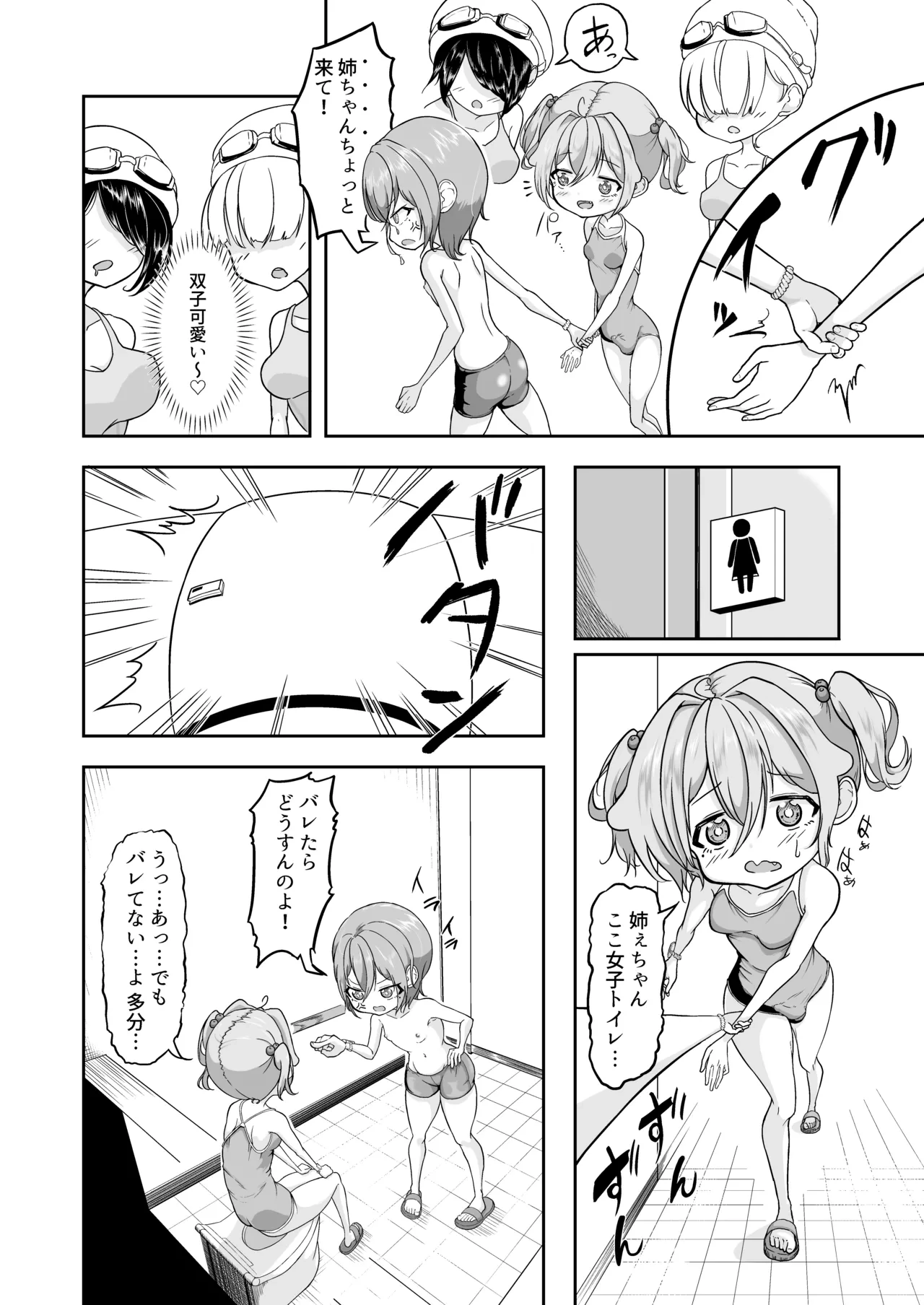 หน้า 6