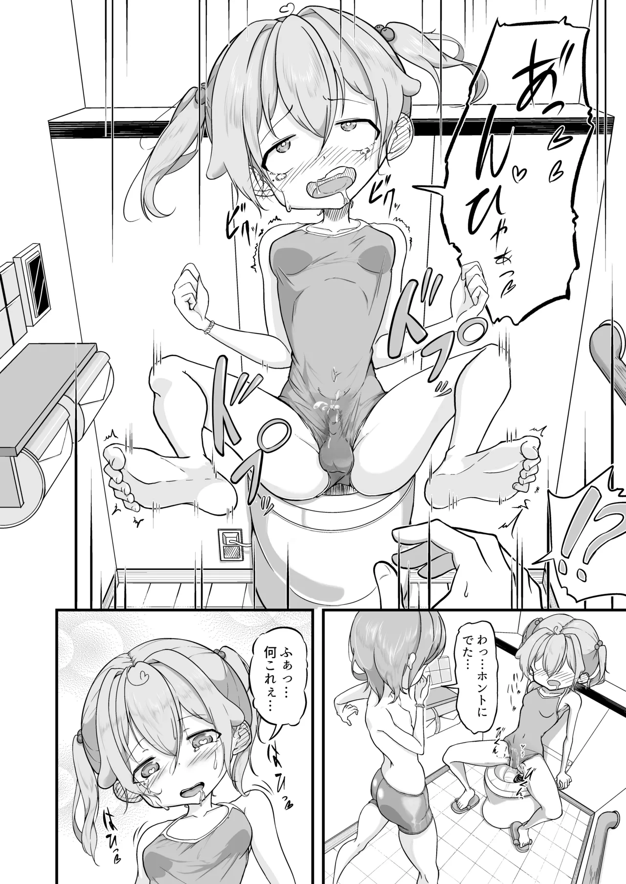 หน้า 10