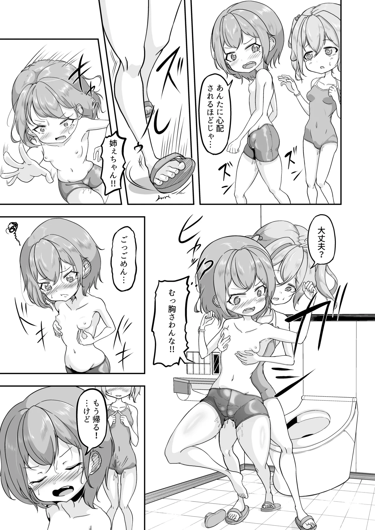 หน้า 15
