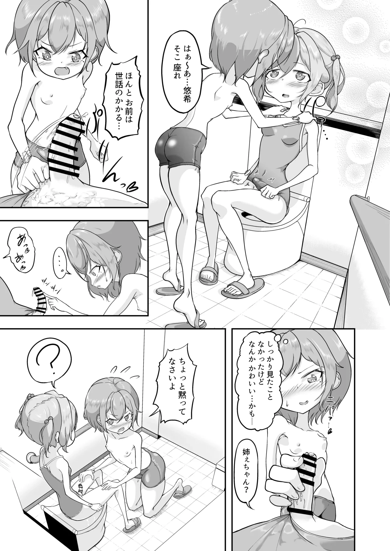 หน้า 17