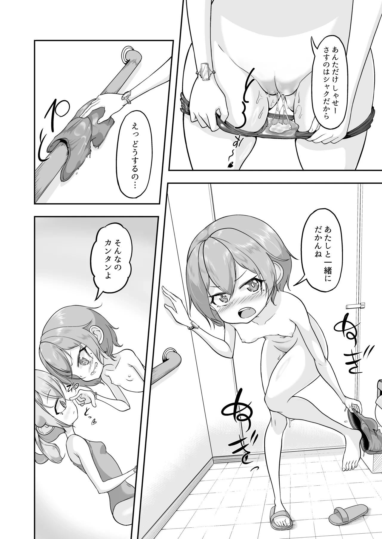 หน้า 18