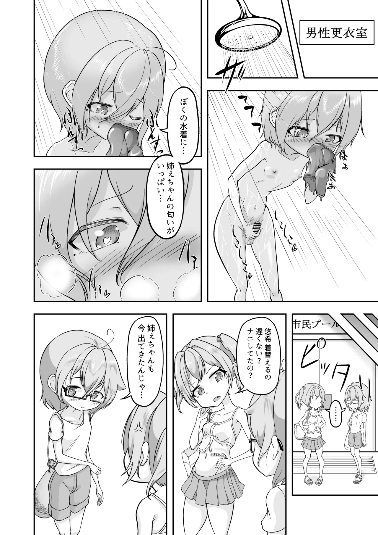 หน้า 26