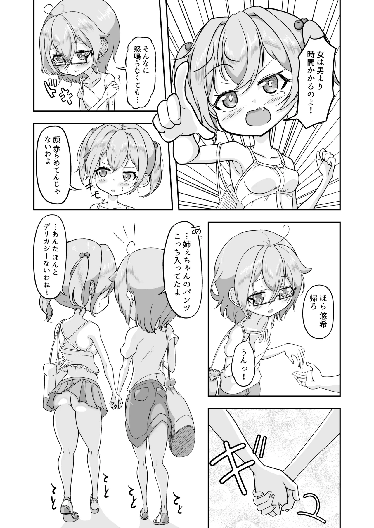 หน้า 27