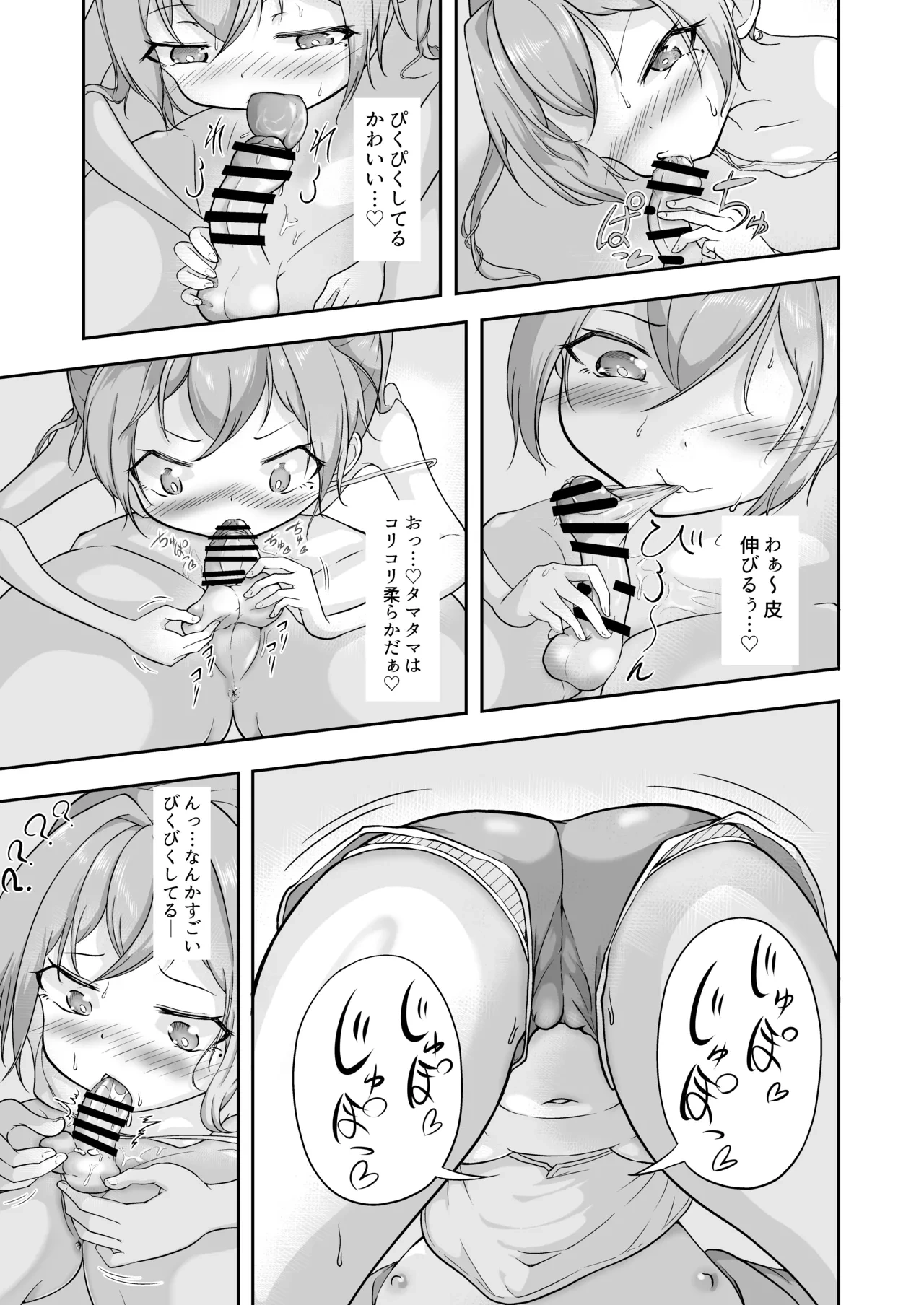 หน้า 33