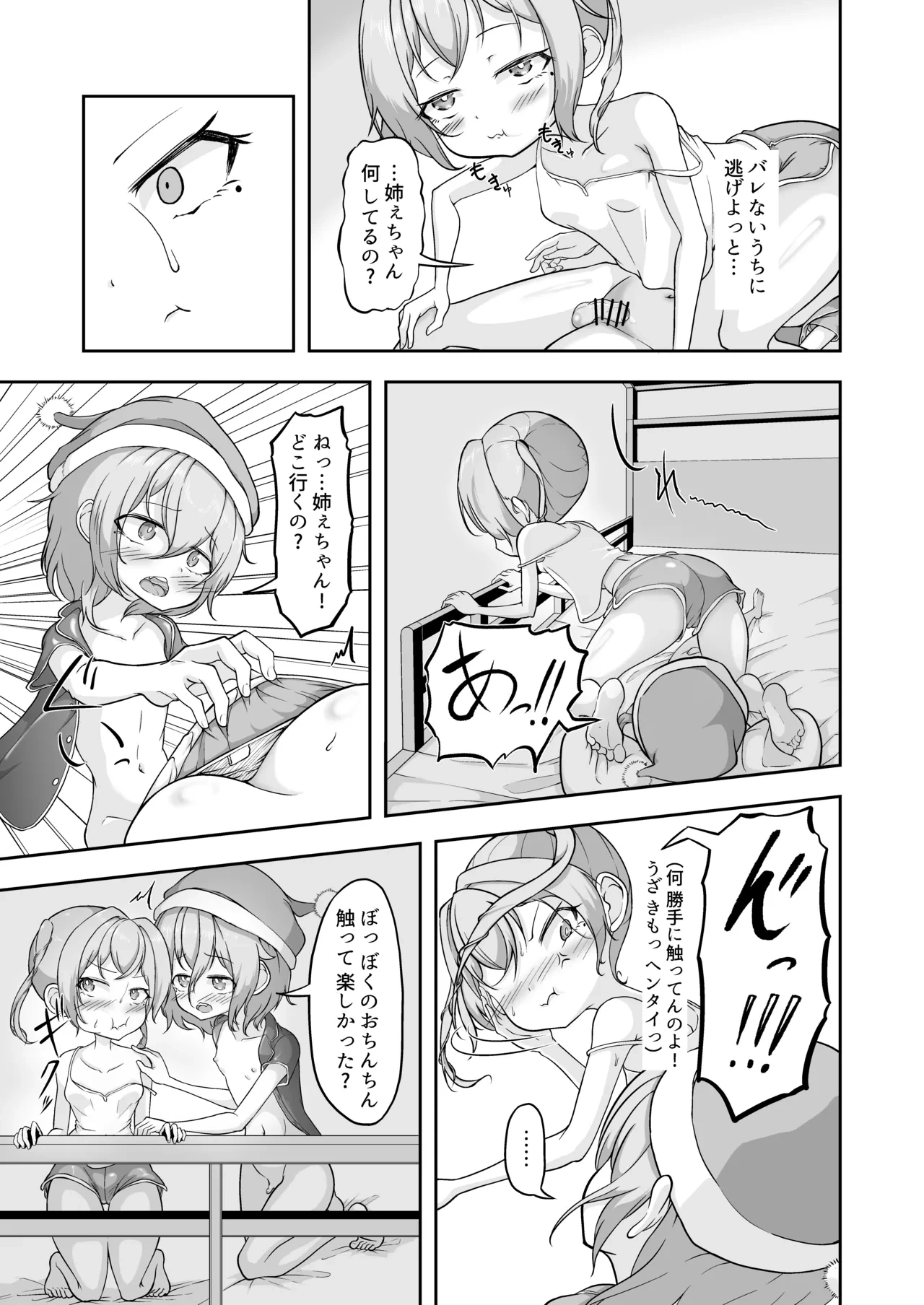 หน้า 35